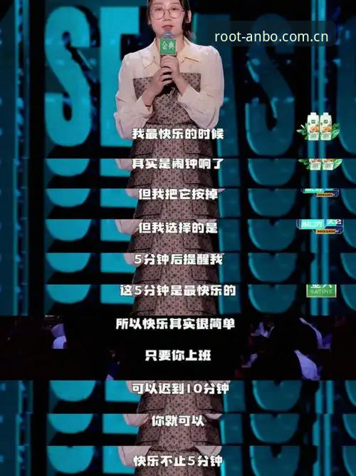 老用户复盘法网女单决赛，讲讲我在安博体育平台追踪比赛的那些避坑心得