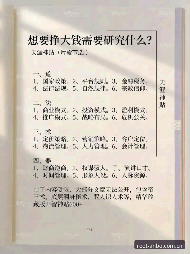 根植进取真人赛事数据教程 为什么你做的根植进取真人赛事数据教程总过时?三个底层逻辑需要先搞懂
